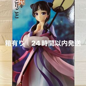 薬屋のひとりごと 猫猫フィギュア〜月精〜