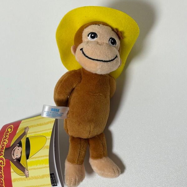 【新品未使用】おさるのジョージ マスコット ぬいぐるみ 黄色い帽子