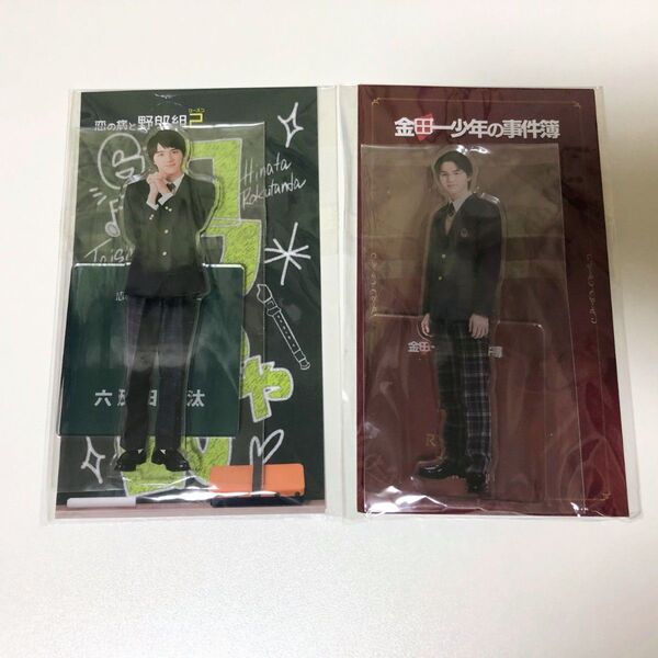 美 少年 岩﨑大昇 アクリルスタンド アクスタ 野郎組2 金田一少年の事件簿