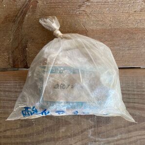 酸化アンチモニー 1kg 伊勢久 陶芸 釉薬 原料 窯業 材料