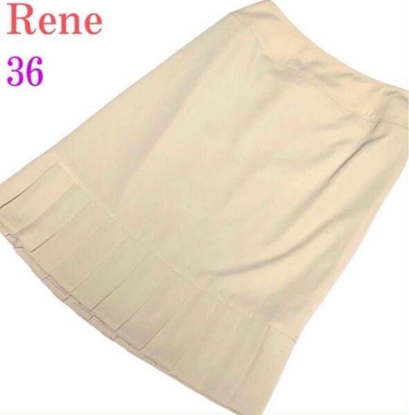 《Rene》ルネ TISSUE社製生地 膝丈 スカート プリーツ加工 36