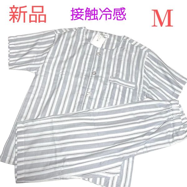 《新品》メンズ パジャマ ルームウェア 部屋着 Mサイズ ドライ 接触冷感 半袖 ハーフパンツ ステテコ 縦縞 グレー系