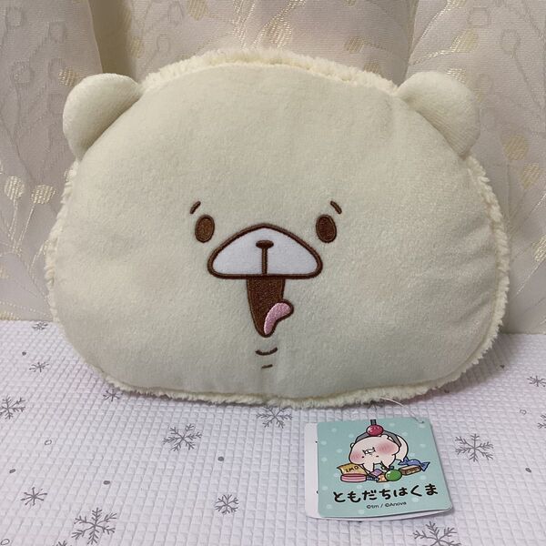ともだちはくま マカロンクッション ぬいぐるみ 19cm×25cm×9cm