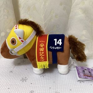 サラブレッドコレクション ぬいぐるみ 24 バンブーメモリー 安田記念 競馬 8cm×19cm×15cm