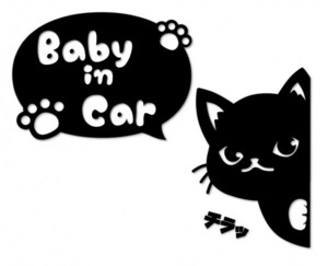 ひょっこりネコ　吹き出し付き　カッティングステッカー【Baby in Car・黒色】