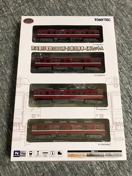 TOMYTEC 鉄道コレクション 京浜急行電鉄1000形 分散冷房車 4両セットA