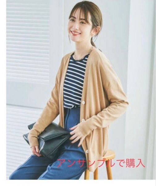 23区 Sシルクコットンベーシック Vネック カーディガンキャメル系/32