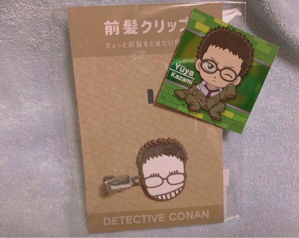 名探偵コナン 風見裕也 前髪クリップ シール セット