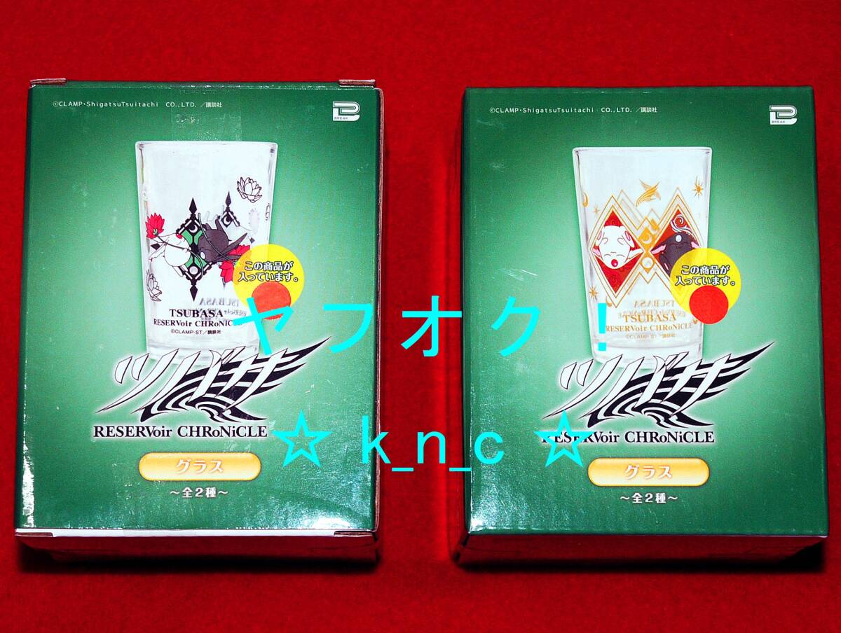 2025年最新】Yahoo!オークション -ツバサクロニクルカードの中古