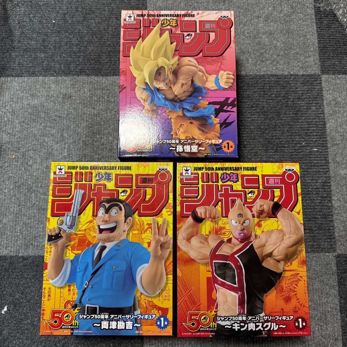 キン肉マン 中野さん フィギュア 4｜Yahoo!フリマ（旧PayPayフリマ）
