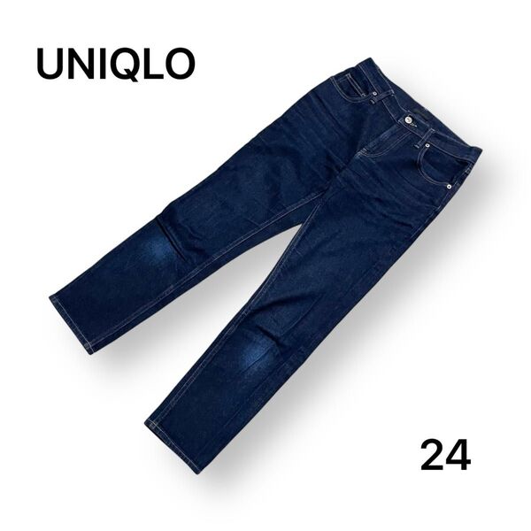 UNIQLO スキニージーンズ デニムパンツ スリム ストレッチ インディゴ ブルー サイズ24