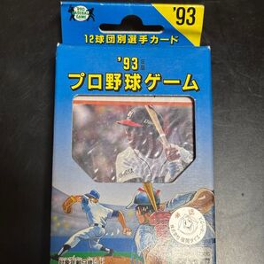 福岡ダイエーホークス プロ野球ゲーム タカラ 未開封 1993年
