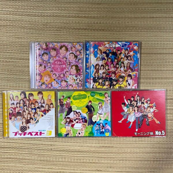 モーニング娘。CD アルバム