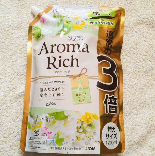 ◎残1【4/16〜】エリー 詰替 1200ml ソフラン アロマリッチ