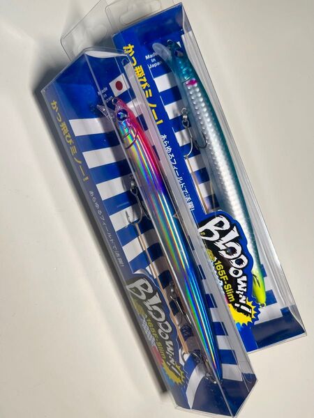 ブルーブルー ブローウィン165F-Slim 2本セット