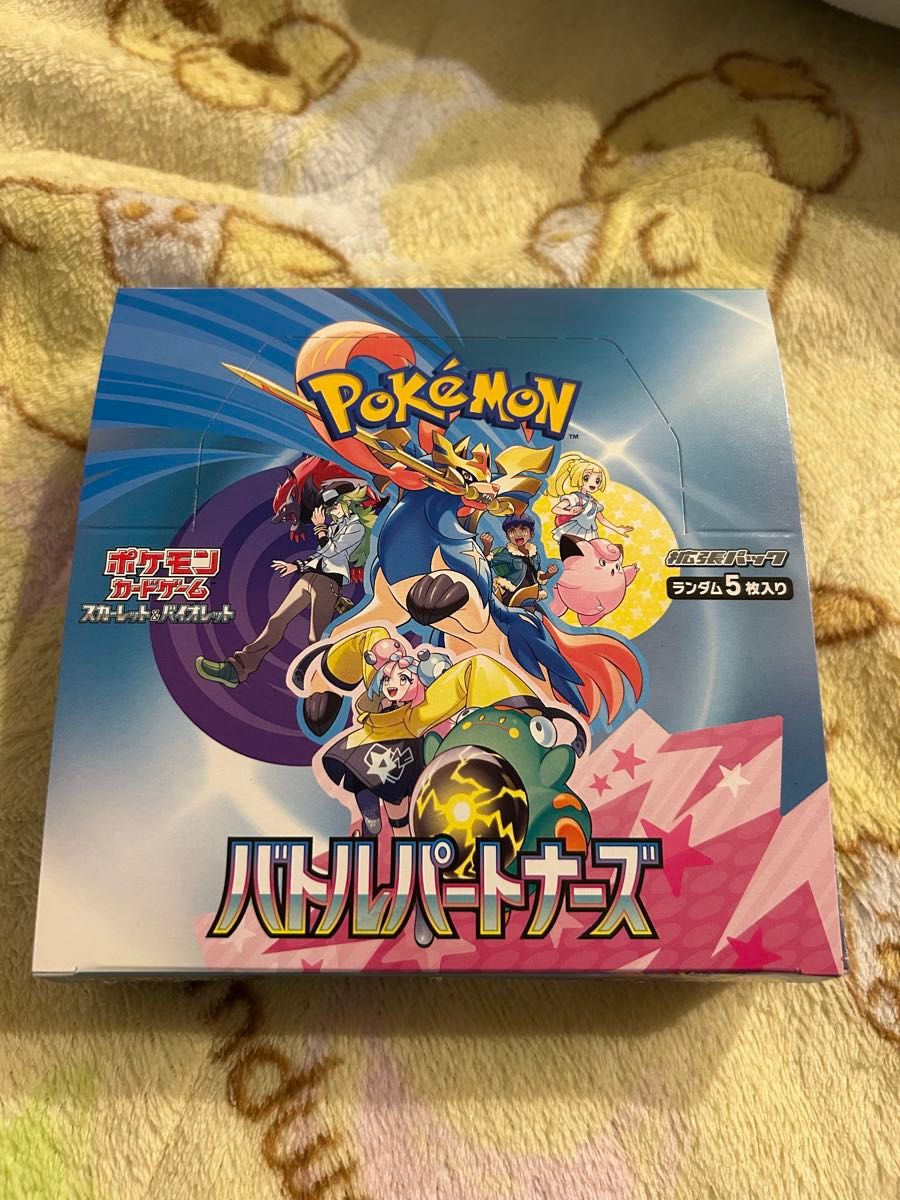 ポケモンカード バトルパートナーズ 2BOX シュリンクなし|Yahoo ポケモンカード バトルパートナーズ 2BOX シュリンクなし|Yahoo