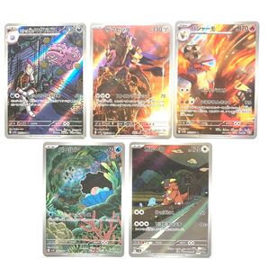 ロケット団の栄光 AR ポケモンカード