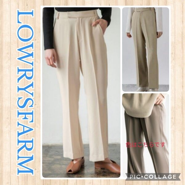 LOWRYSFARM ツイルカラーフレアパンツ センタープレス