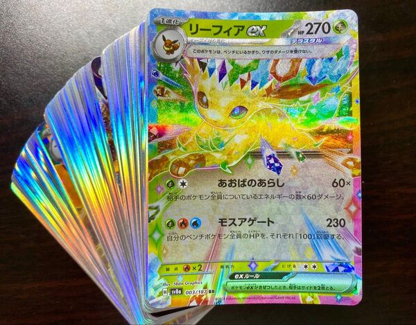 ポケモンカード 100枚 r以上のみ まとめ売り 引退品 リーフィア