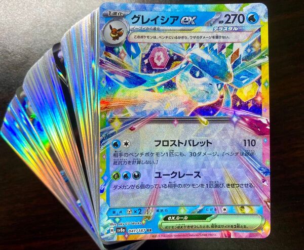 ポケモンカード 100枚 r以上のみ まとめ売り 引退品 グレイシア
