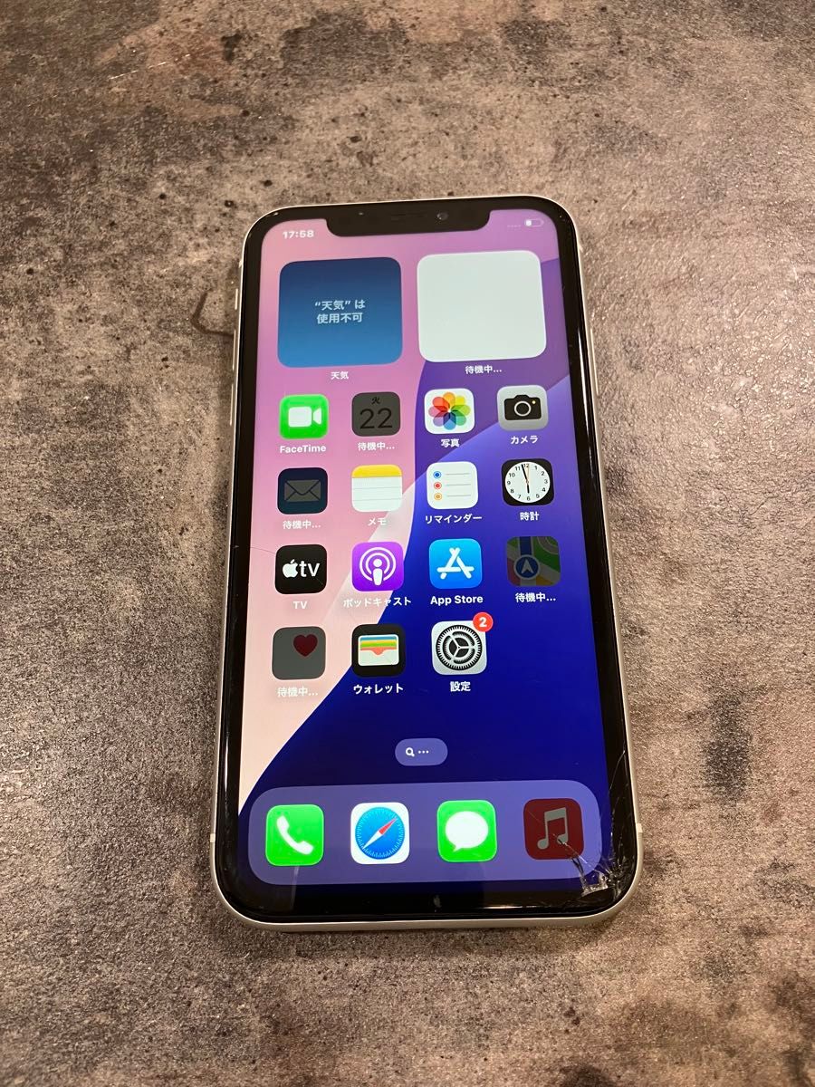 訳あり ジャンク docomo Apple iPhoneXR 64GB ホワイト 中古 訳あり ジャンク docomo Apple iPhoneXR 64GB ホワイト 中古