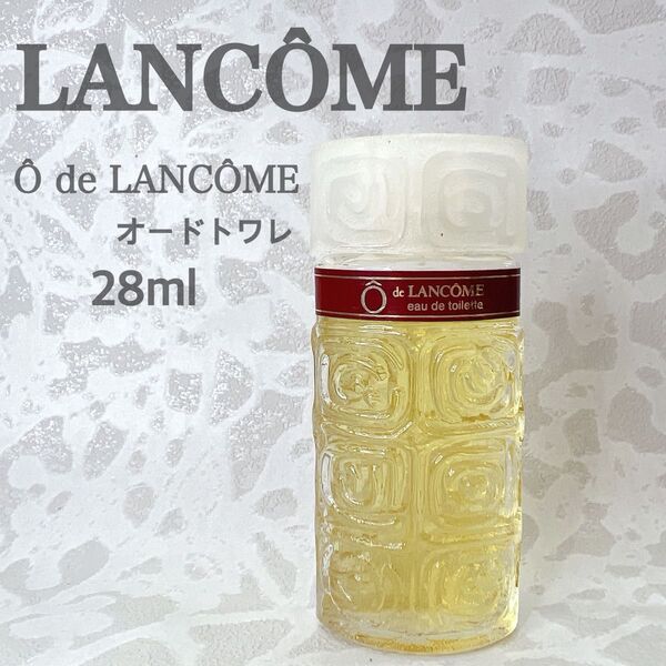 LANCOME ランコム オーデ ランコム オードトワレ 28ml 香水 EDT 残量たっぷり