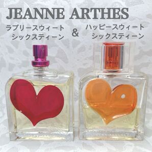 JEANNE ARTHES ラブリースウィートシックスティーン & ハッピースウィートシックスティーン 香水 2本セット