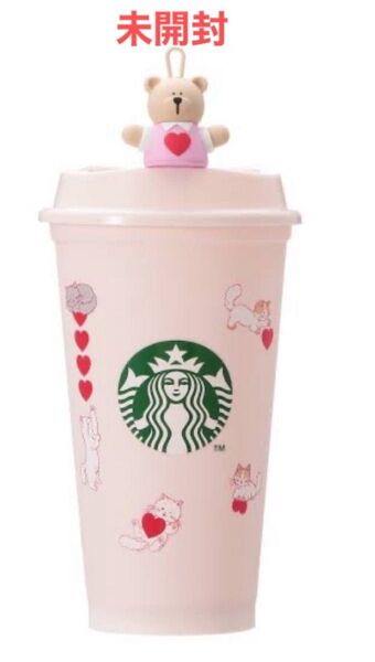 スタバ スターバックス リユーザブルカップ ベアリスタ バレンタイン 2025