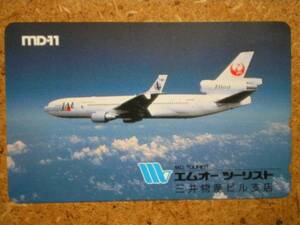 hi/GV4・日本航空 JAL エムオーツーリスト MD-11 テレカ