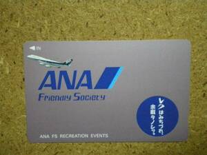 hi/DV3・航空 全日空 ANA FS テレカ