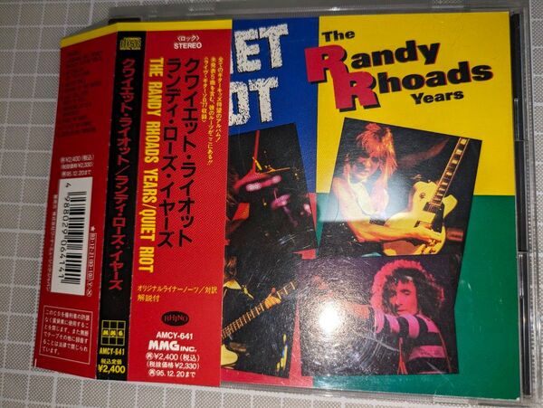 帯付き クワイエットライオット QUIET RIOTランディー・ローズ・イヤーズ「The Randy Rhoads Years」