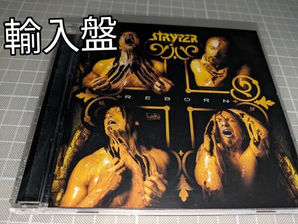輸入盤 Stryper ストライパー「 Reborn」「リボーン」2005年 CD