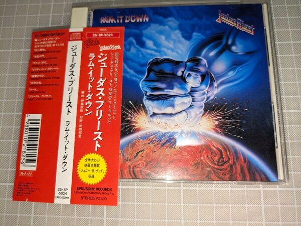 レア初回盤 帯付き 日本盤 ジューダス・プリース 消費税前 RAM IT DOWN ラム・イット・ダウン Judas Priest