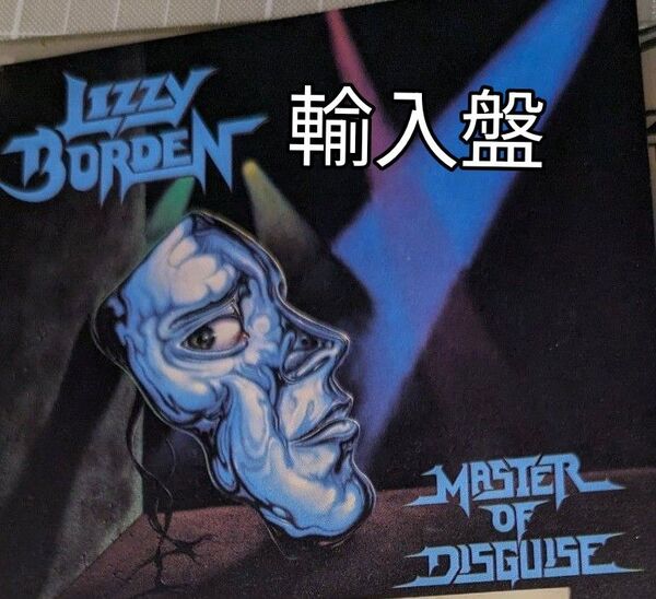 レア 輸入盤 LIZZY BORDEN「MASTER OF DISGUISE」リジー・ボーデン「マスター・オブ・ディスガイズ