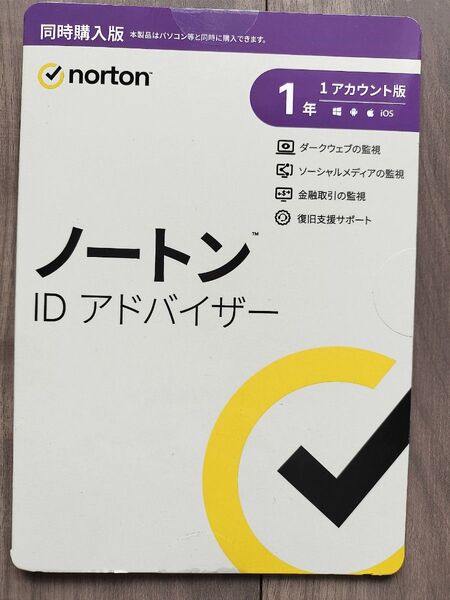 未使用品 ノートンIDアドバイザー