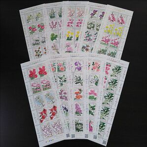 記念切手 ふるさとの花 第1集~第10集 10シートセット