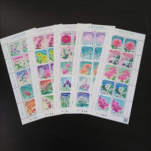 記念切手 ふるさとの花 5シートセット