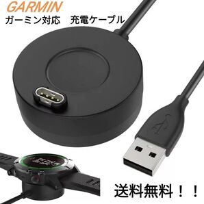GARMIN ガーミンスマートウォッチ対応◎卓上充電器◎送料無料◎