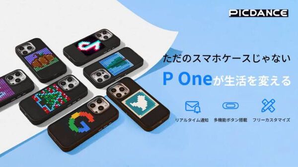 新品未使用 P One スマホケース iPhone15pro max iPhone16max