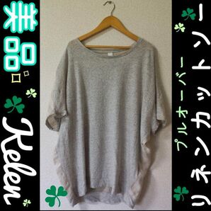 σ【★美品★】日本製 ケレン プルオーバー リネンカットソー 半袖 裾丈長め