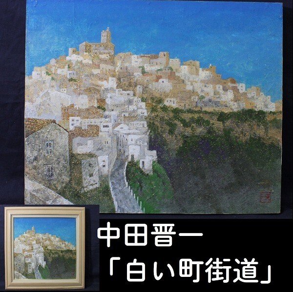 2025年最新】Yahoo!オークション -日本画8号(絵画)の中古品 2025年最新】Yahoo!オークション -日本画8号(絵画)の中古品