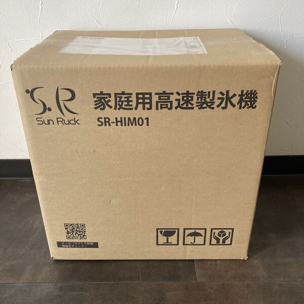 未開封未使用 SunRuck SR-HIM01-BK 高速製氷機