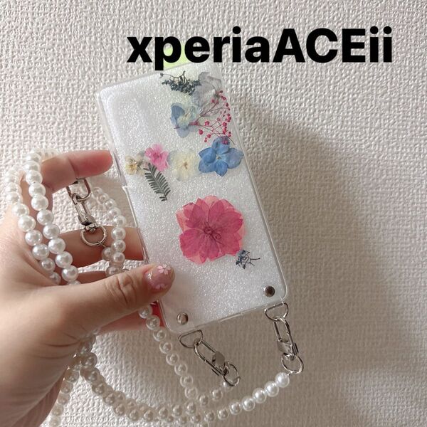 エイスii Xperia エクスペリア AceII SO41B SONY ソフト透明ケース 押し花