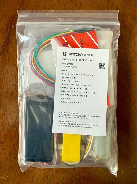 SWITCH SCIENCE MESH はじめての MESH GPIO キット
