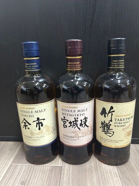 竹鶴 余市 宮城峡