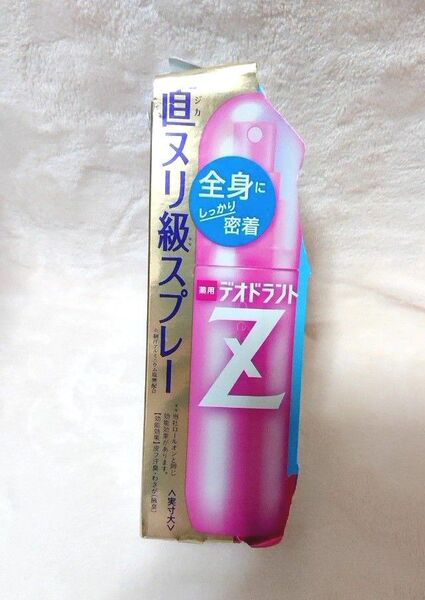 ビオレ デオドラントz デオドラント 薬用 スプレー 石けん 110ml せっけん