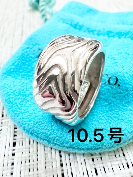 ティファニー 木目 ウッド ワイド リング 925 10.5号 新品仕上洗浄済
