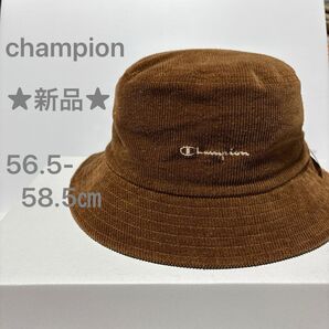 【56.5-58.5㎝】★新品未使用品★ champion チャンピオン コーデュロイ ハット