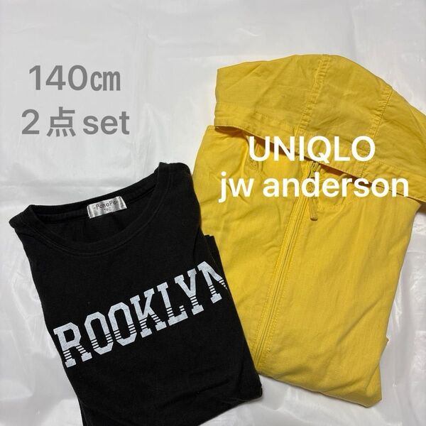 【140】★2点set★ UNIQLO ユニクロ JW ANDERSON マウンテンパーカー Tシャツ キッズ 子ども