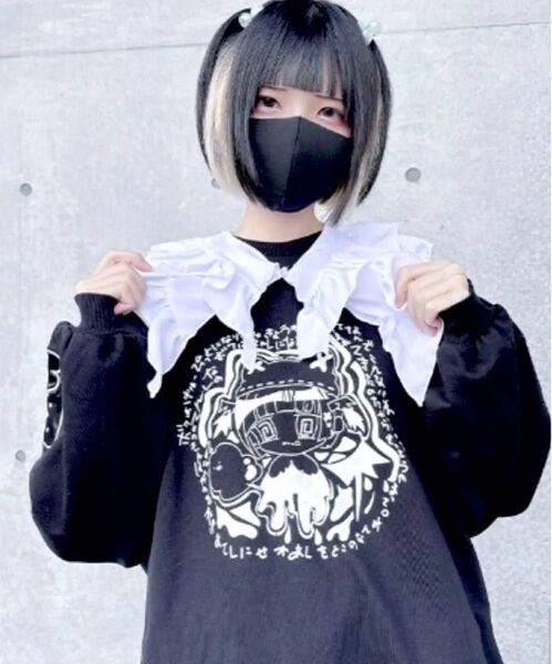 4L ぬた フリルつけ襟 スウェット 黒 ブラック 量産 地雷